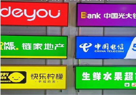 修文什么是3M店面门头招牌？