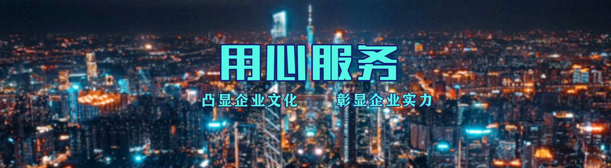 修文店面门头招牌.