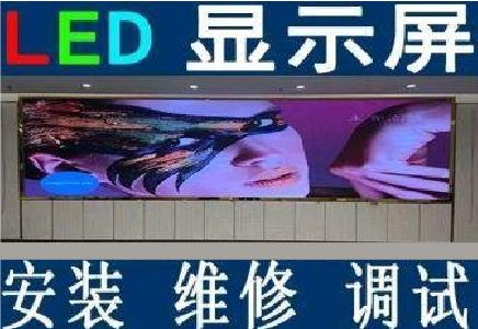 修文LED炫彩屏招牌的优势及应用