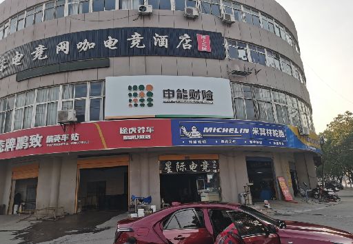 修文发光字招牌安装流程。