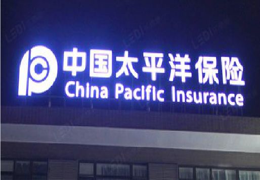 修文发光字招牌不亮的一些原因。