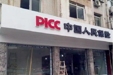 修文铝塑板门头