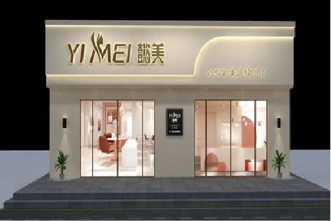 修文美容院招牌如何设计才能脱颖而出？