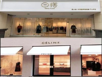 修文商场里的服装店招牌可以怎么做？
