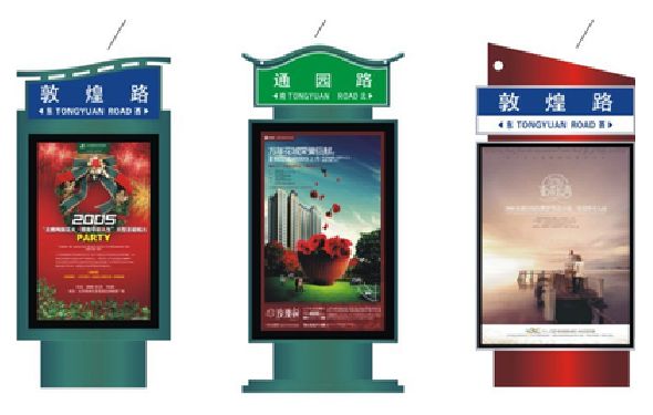 修文户外广告灯箱设计的特点。