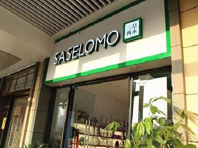 修文如何选择门店招牌的颜色？