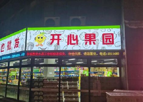 修文门头广告灯箱制作小常识。