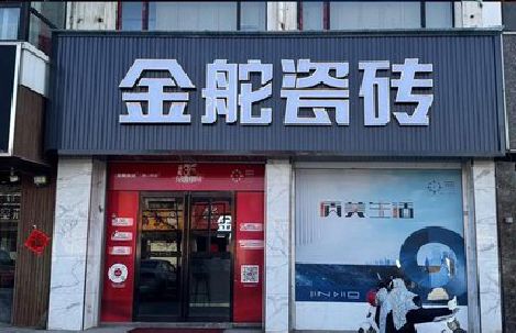 修文门头招牌设计制作细节。