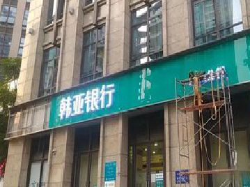 修文广告招牌制作工艺有多少？